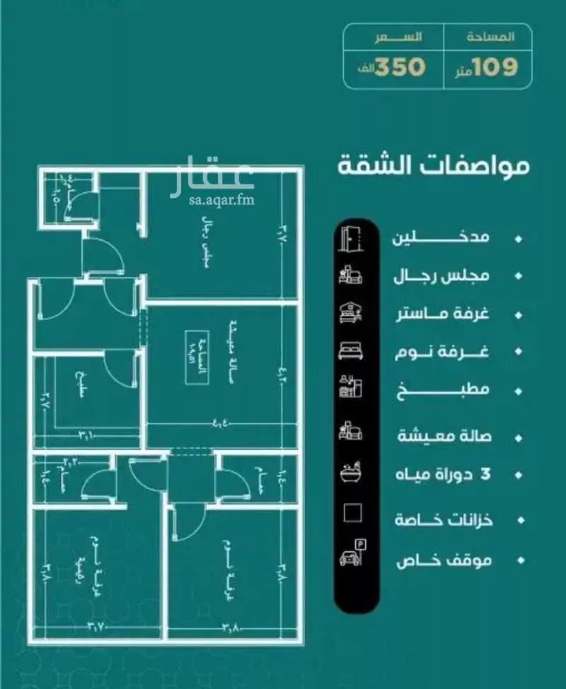شقة للبيع في شارع غلبون بن الحسن, حي الصفاء, مدينة جدة, منطقة مكة المكرمة 1 صورة