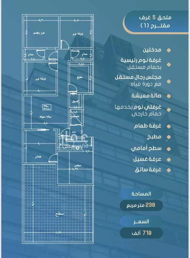 شقة للبيع في حي الصواري, مدينة جدة, منطقة مكة المكرمة 1 صورة