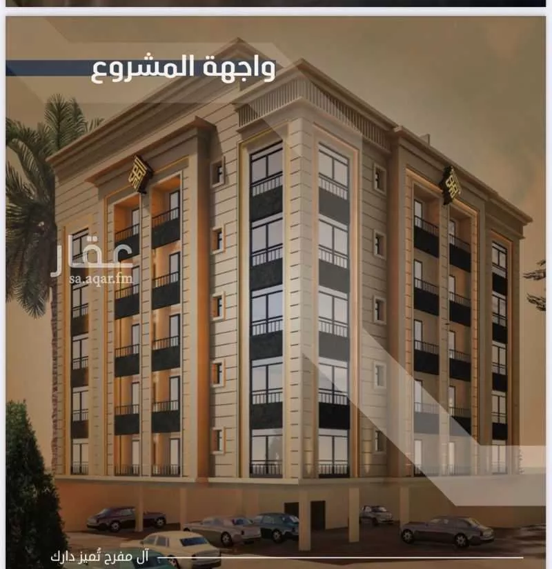 شقة للبيع في حي النزهة, مدينة جدة, منطقة مكة المكرمة 1 صورة
