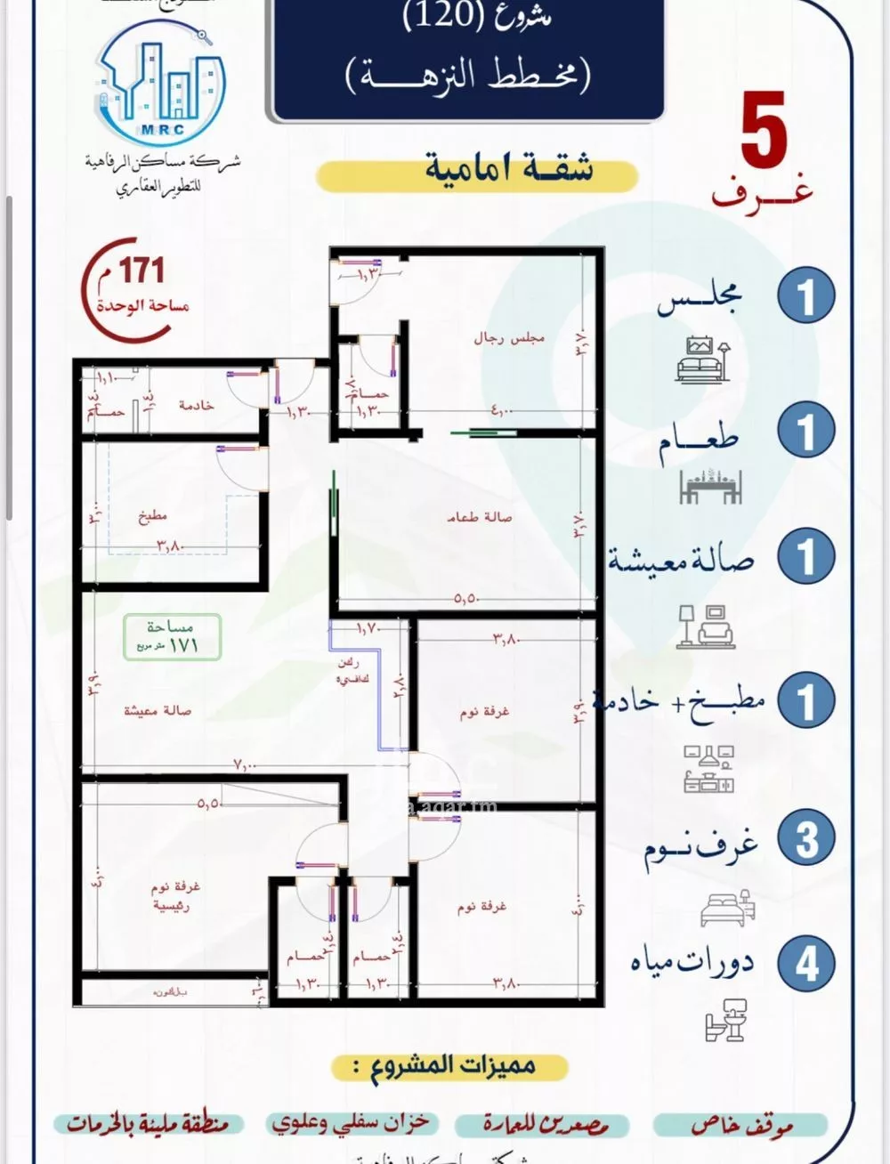 شقة للبيع في شارع التونس, حي النزهة, مدينة جدة, منطقة مكة المكرمة 1 صورة