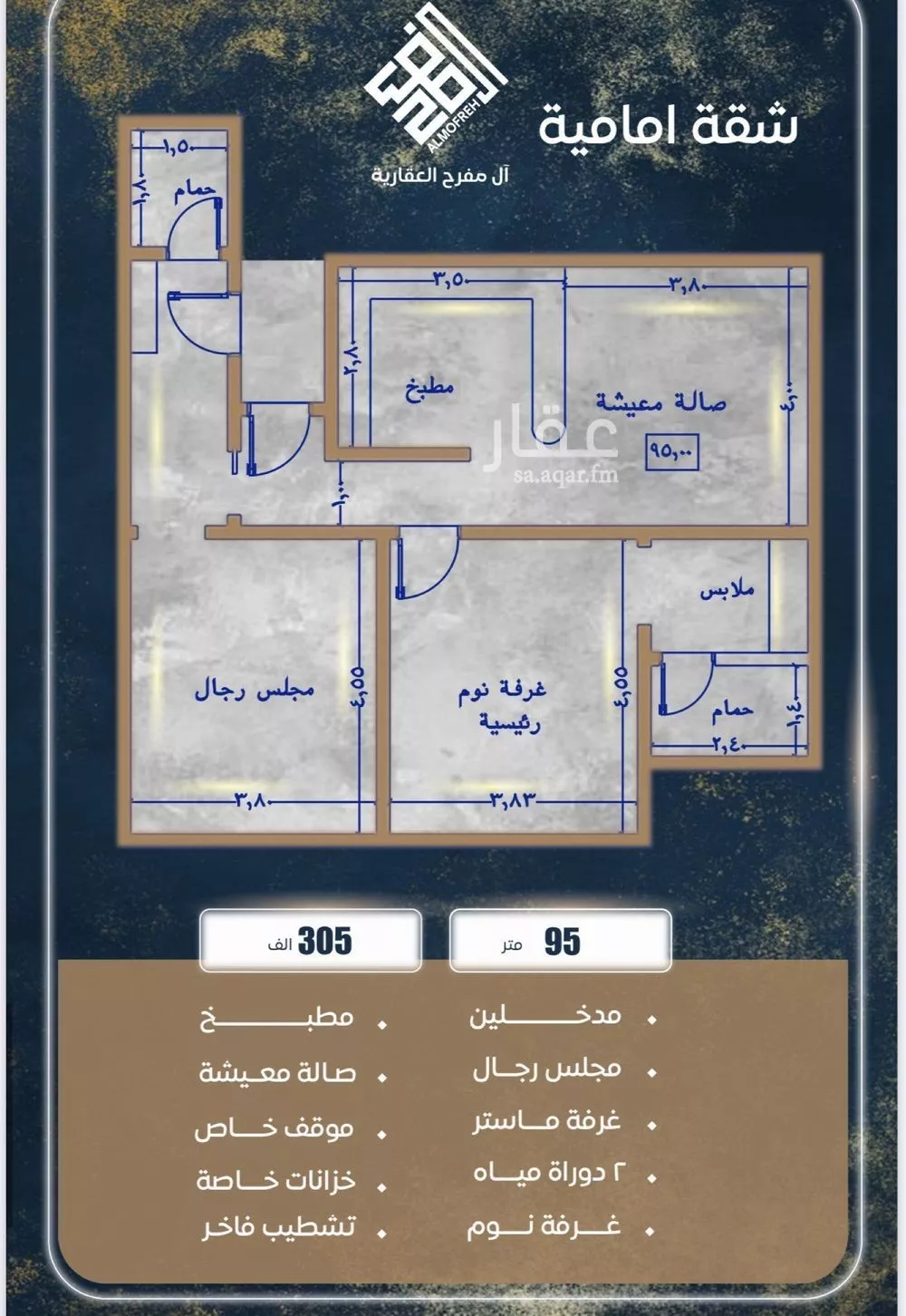 شقة للبيع في شارع ابن نجيم, حي الصواري, مدينة جدة, منطقة مكة المكرمة 1 صورة