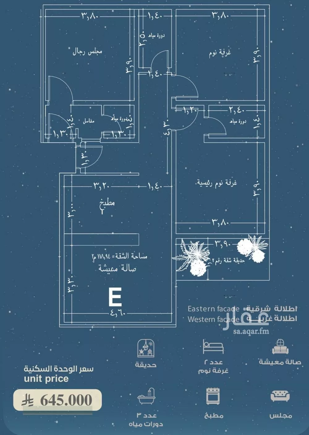 شقة للبيع في حي الحمراء, مدينة جدة, منطقة مكة المكرمة 1 صورة