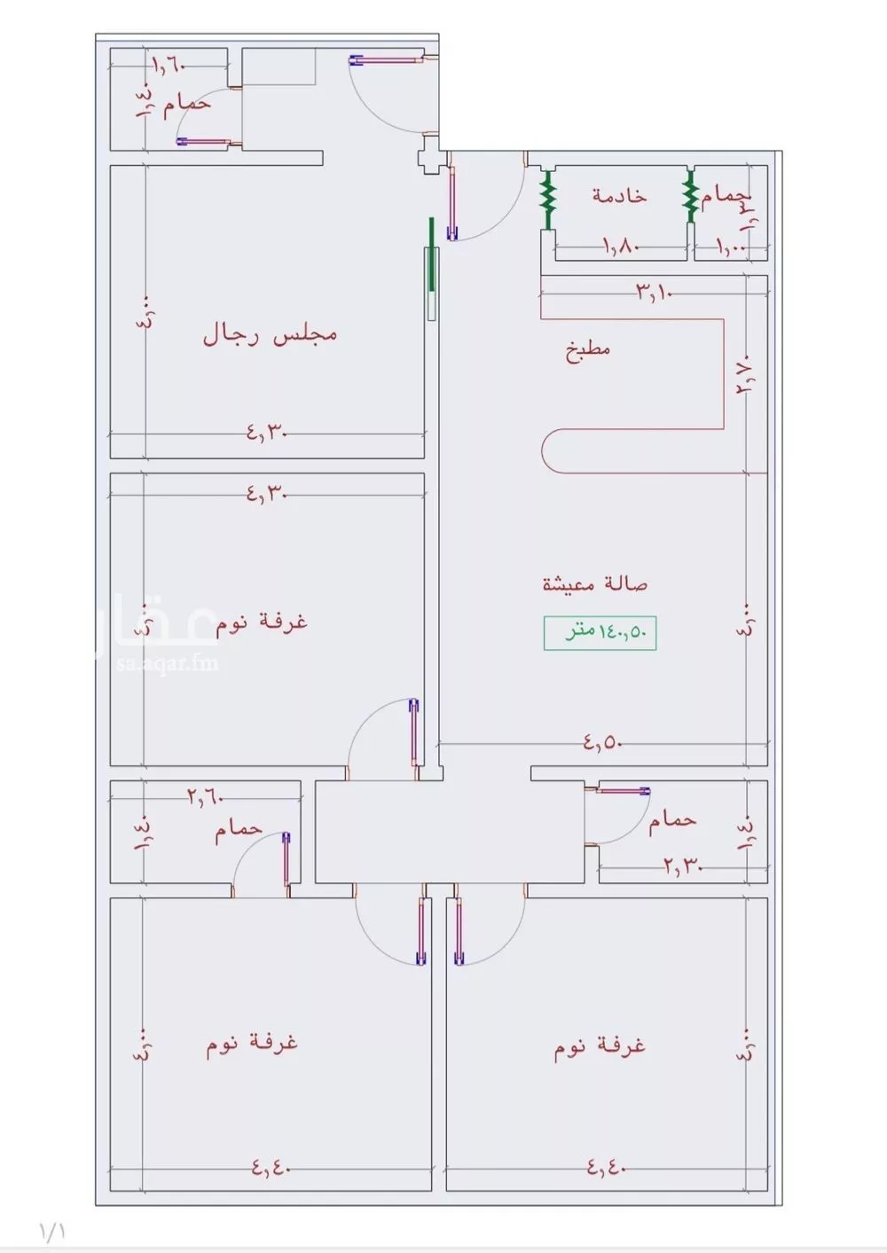 شقة للبيع في شارع عمر الخردلي, حي الجامعة, مدينة جدة, منطقة مكة المكرمة 1 صورة