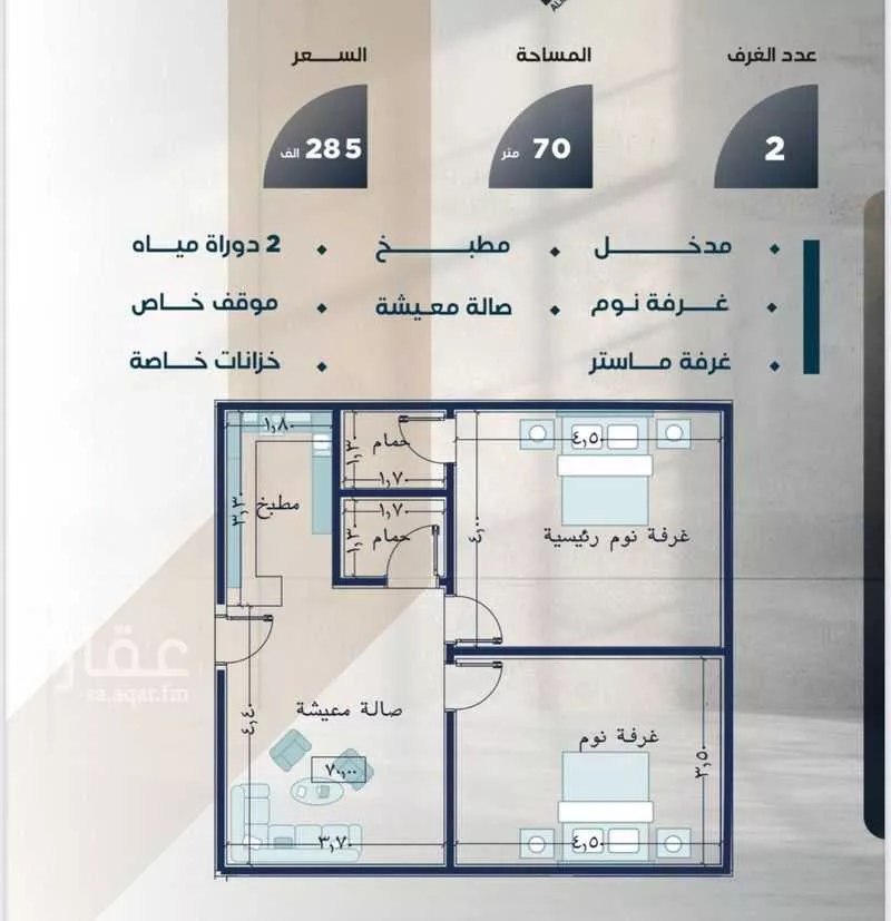 شقة للبيع في شارع عبدربه بن حق, حي النزهة, مدينة جدة, منطقة مكة المكرمة 1 صورة