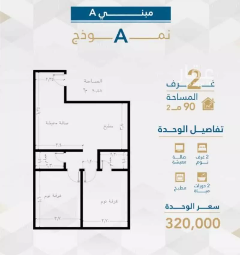 شقة للبيع في شارع الامير ماجد, حي الفيحاء, مدينة جدة, منطقة مكة المكرمة 1 صورة