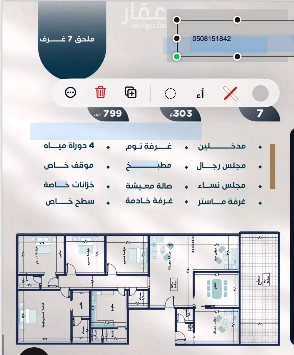 شقة للبيع في شارع البرك, حي النزهة, مدينة جدة, منطقة مكة المكرمة 1 صورة