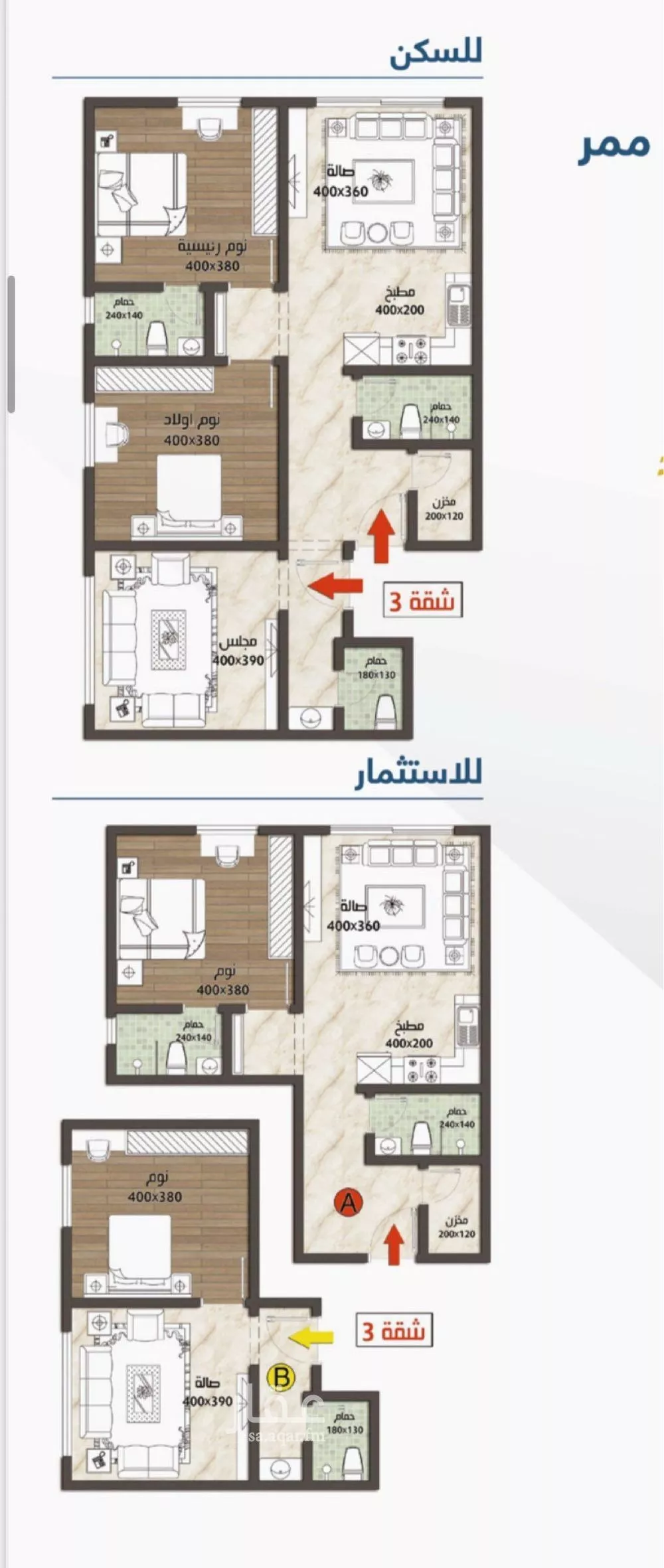 شقة للبيع في شارع الثامية, حي حكومي1, مدينة جدة, منطقة مكة المكرمة 1 صورة
