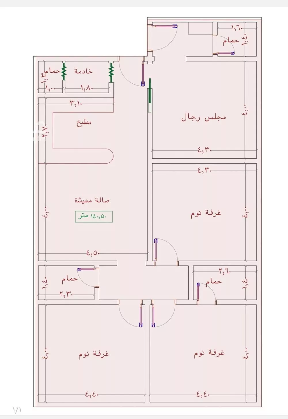 شقة للبيع في شارع عمر الخردلي, حي الجامعة, مدينة جدة, منطقة مكة المكرمة 1 صورة