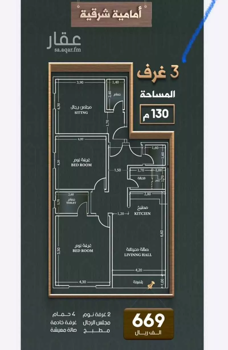 شقة للبيع في حي النهضة, مدينة جدة, منطقة مكة المكرمة 1 صورة