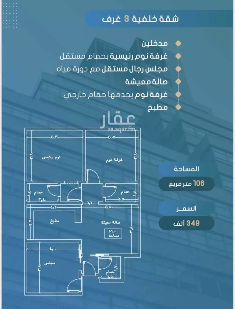 شقة للبيع في حي الصواري, مدينة جدة, منطقة مكة المكرمة 1 صورة