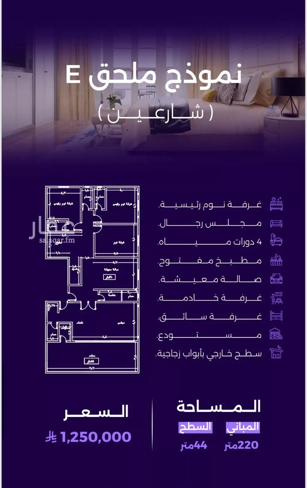 شقة للبيع في شارع عبدالله كاظم, حي الزهراء, مدينة جدة, منطقة مكة المكرمة 1 صورة