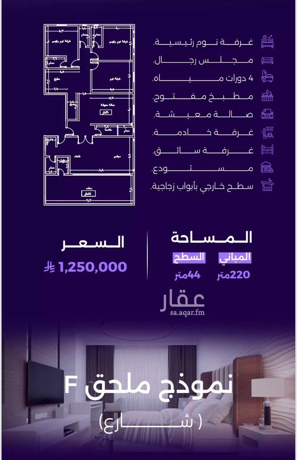 شقة للبيع في شارع عبدالله كاظم, حي الزهراء, مدينة جدة, منطقة مكة المكرمة 1 صورة