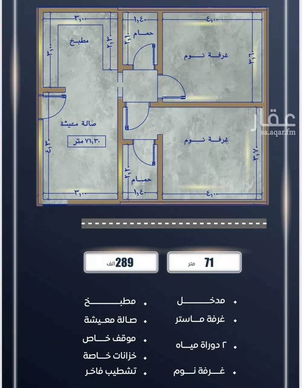شقة للبيع في شارع ابن نجيم, حي الصواري, مدينة جدة, منطقة مكة المكرمة 1 صورة