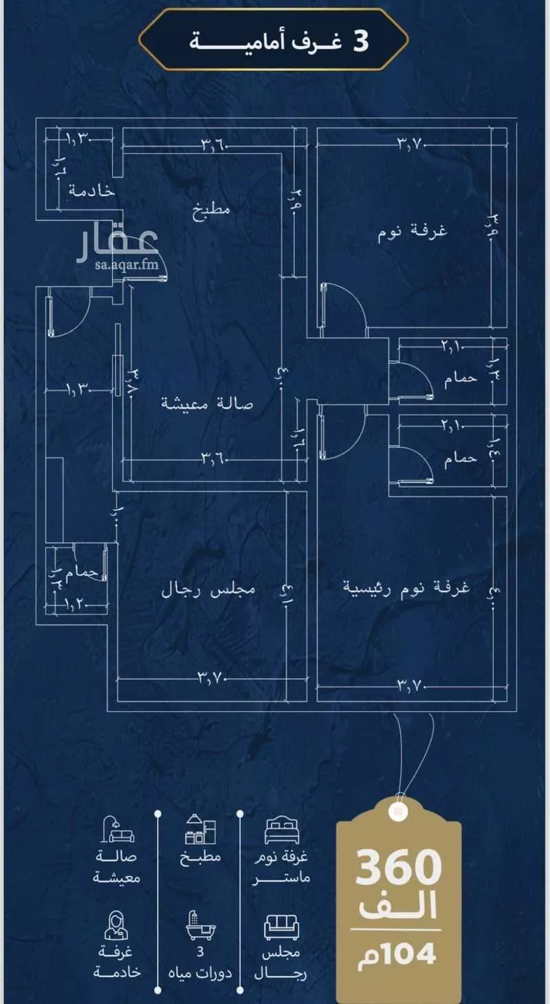 شقة للبيع في شارع رقيقه, حي النزهة, مدينة جدة, منطقة مكة المكرمة 1 صورة