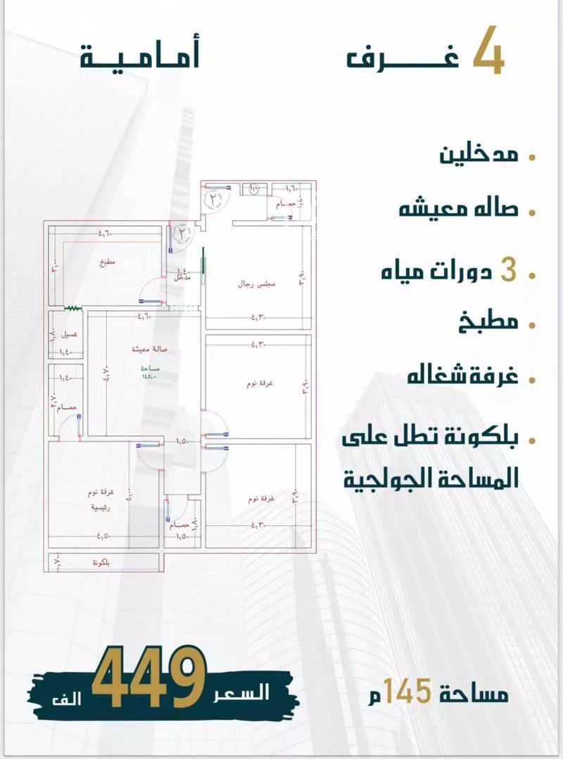شقة للبيع في شارع ابن الوجيزي, حي الواحة, مدينة جدة, منطقة مكة المكرمة 1 صورة