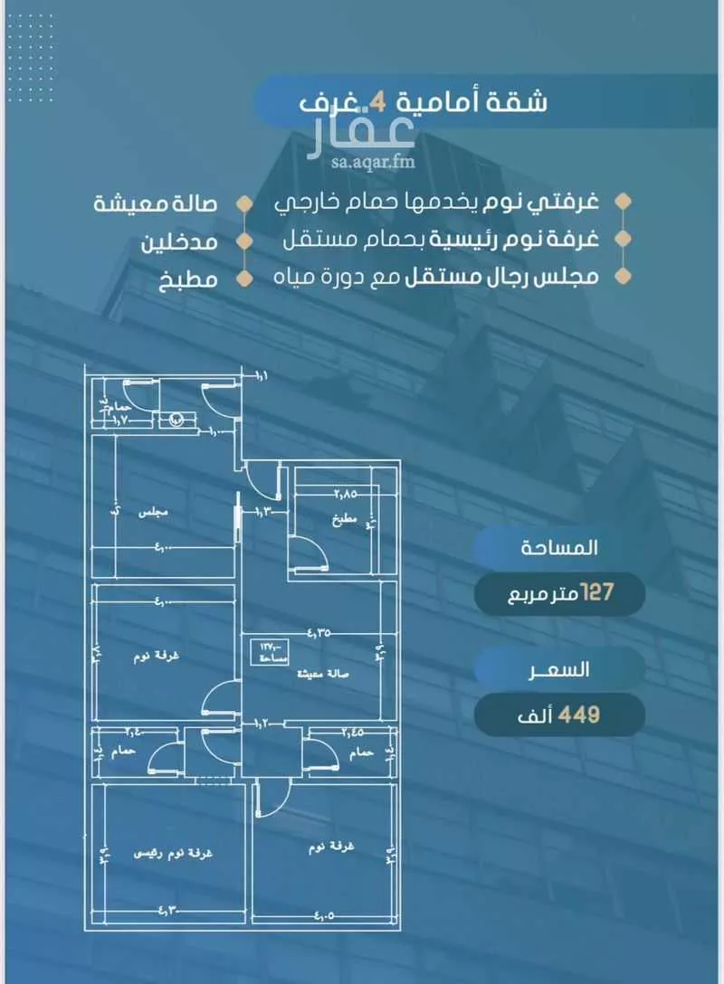 شقة للبيع في حي الصواري, مدينة جدة, منطقة مكة المكرمة 1 صورة