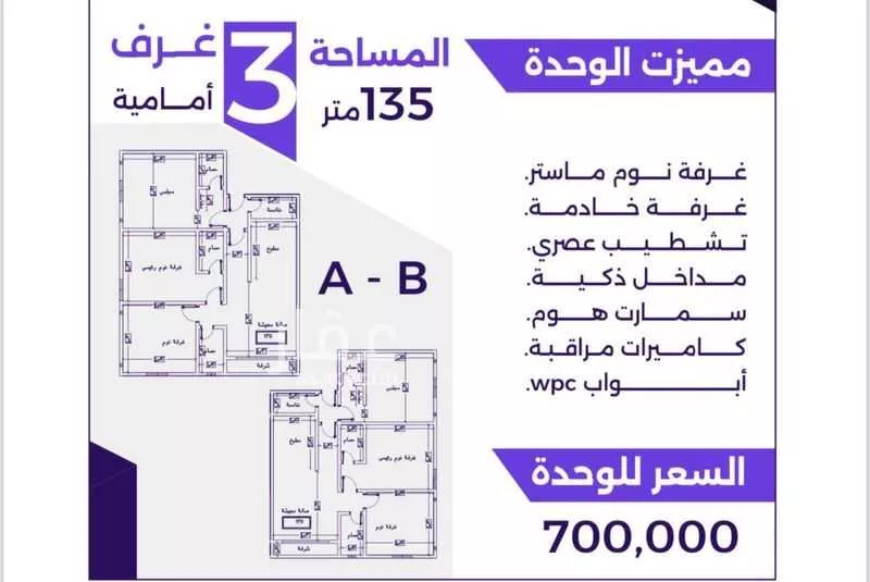 شقة للبيع في شارع سعيد بن حيده, حي الزهراء, مدينة جدة, منطقة مكة المكرمة 1 صورة