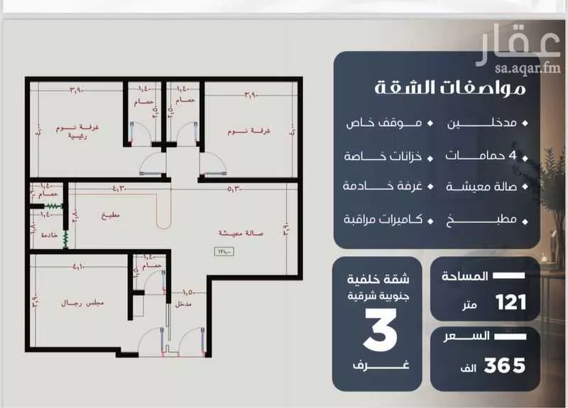 شقة للبيع في حي الصفاء, مدينة جدة, منطقة مكة المكرمة 1 صورة