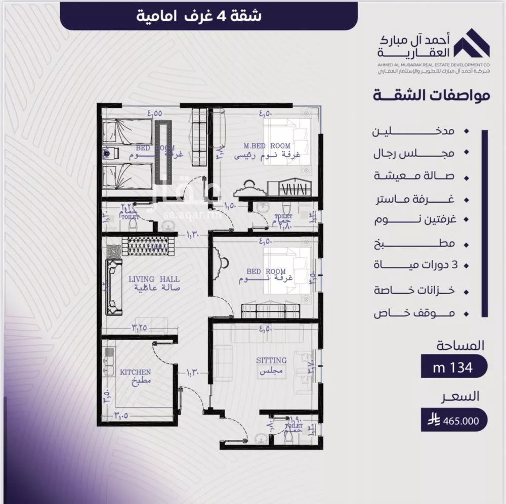 شقة للبيع في شارع الامير متعب فرعي, حي المروة, مدينة جدة, منطقة مكة المكرمة 1 صورة