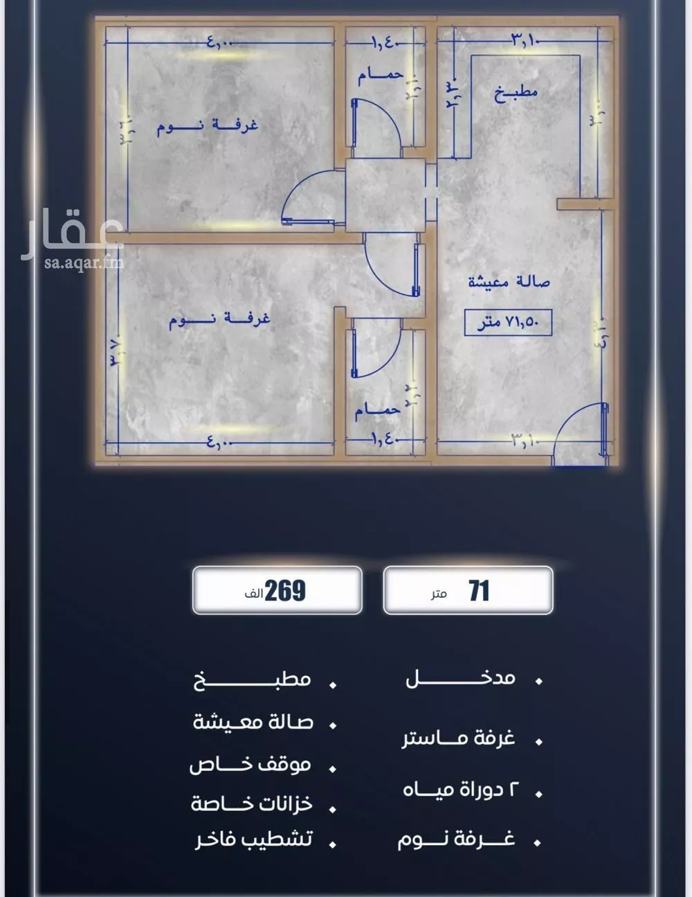 شقة للبيع في شارع ابن نجيم, حي الصواري, مدينة جدة, منطقة مكة المكرمة 1 صورة