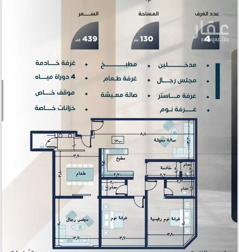 شقة للبيع في شارع عمر ابو زرعه, حي النزهة, مدينة جدة, منطقة مكة المكرمة 1 صورة