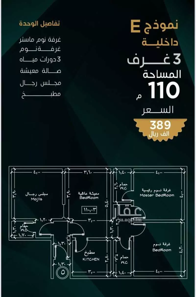 شقة للبيع في شارع عمرو الاوسي, حي بني مالك, مدينة جدة, منطقة مكة المكرمة 1 صورة