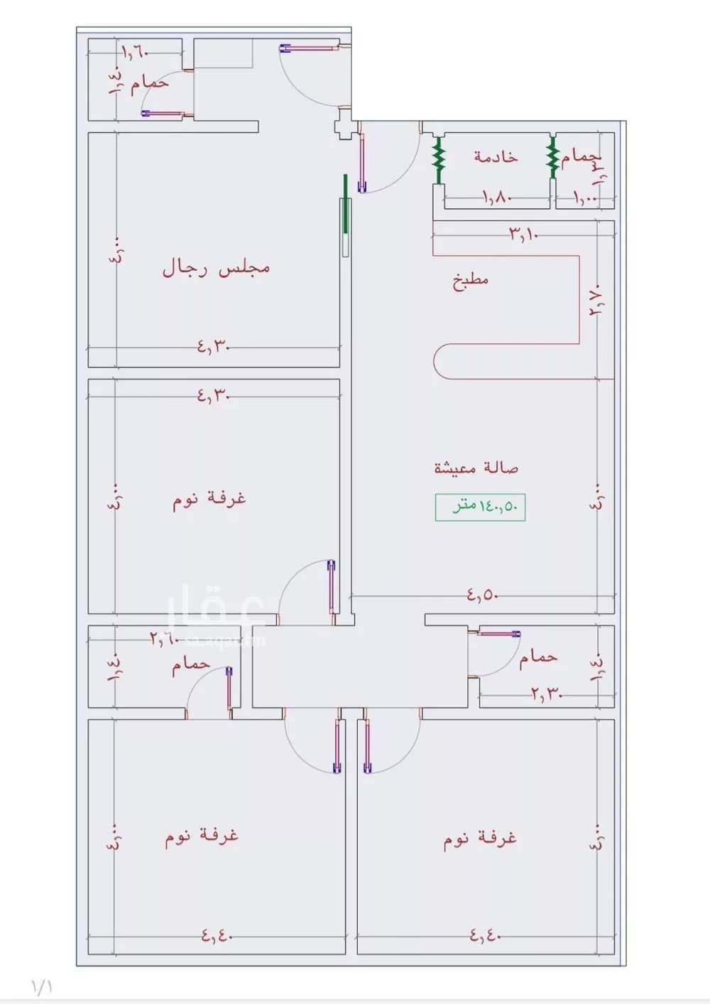 شقة للبيع في شارع عمر الخردلي, حي الجامعة, مدينة جدة, منطقة مكة المكرمة 1 صورة