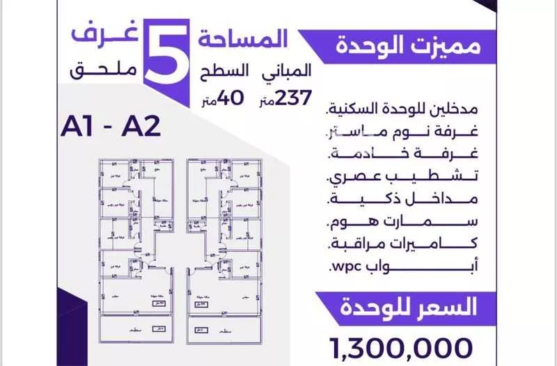 شقة للبيع في شارع ابو سبره الجعفي, حي الزهراء, مدينة جدة, منطقة مكة المكرمة 1 صورة