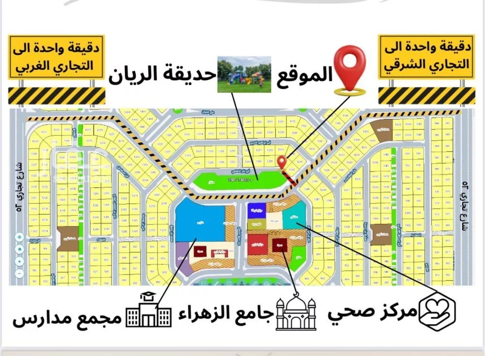 شقة للبيع في شارع عمر ابن شعيب, حي الريان, مدينة جدة, منطقة مكة المكرمة 1 صورة