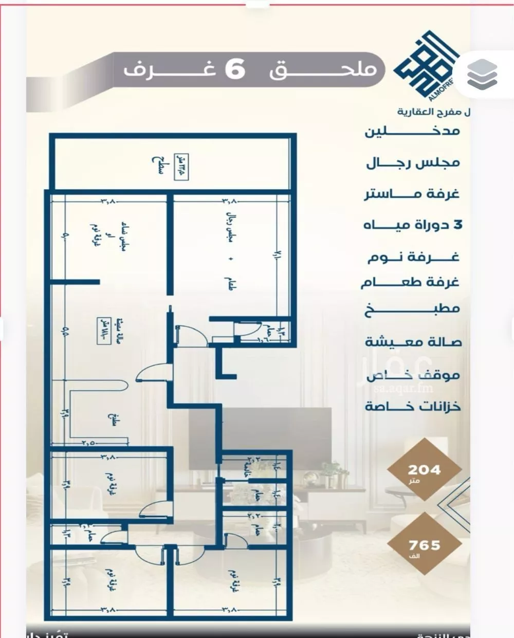 شقة للبيع في شارع عرابه ابن شماخ, حي النزهة, مدينة جدة, منطقة مكة المكرمة 1 صورة