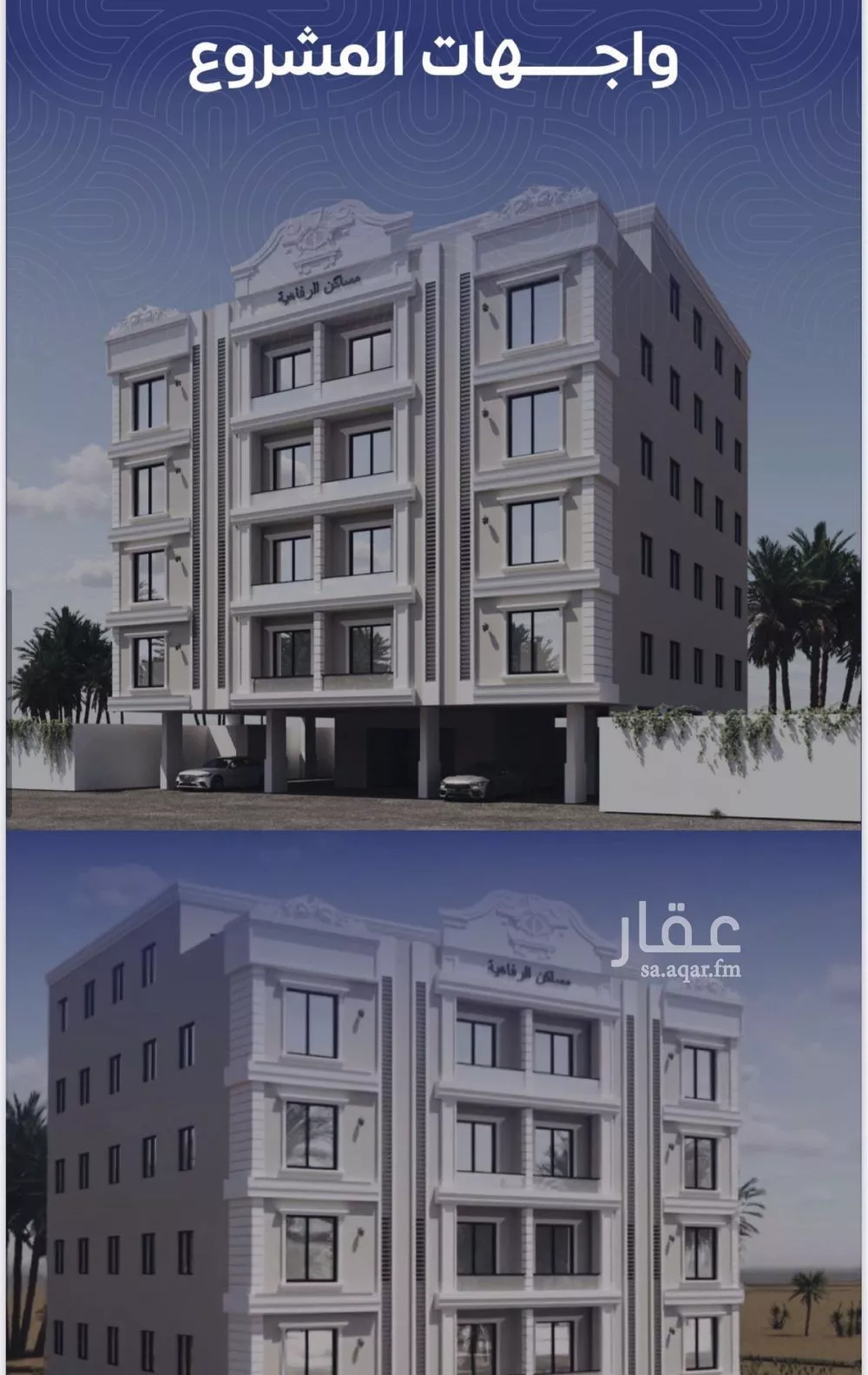 شقة للبيع في شارع وادي وتوب, حي النزهة, مدينة جدة, منطقة مكة المكرمة 1 صورة