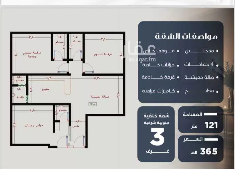 شقة للبيع في شارع احمد هزازي, حي الصفاء, مدينة جدة, منطقة مكة المكرمة 1 صورة