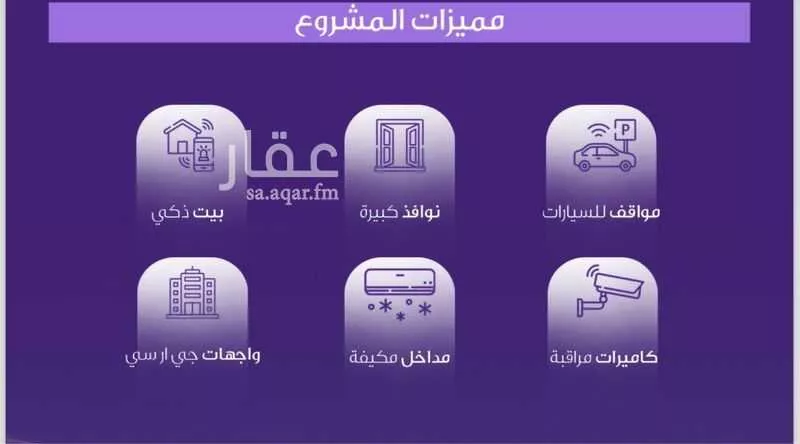 شقة للبيع في حي الواحة, مدينة جدة, منطقة مكة المكرمة 1 صورة