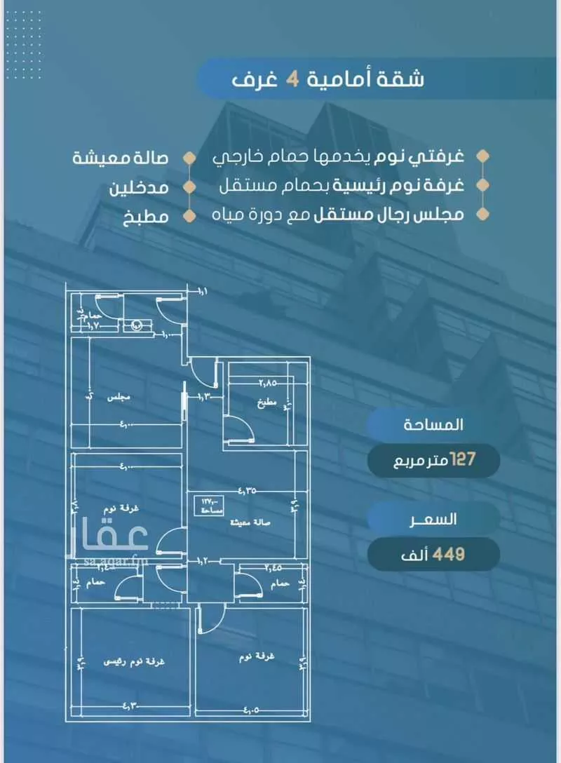 شقة للبيع في شارع أحمد بن خلف, حي الصواري, مدينة جدة, منطقة مكة المكرمة 1 صورة