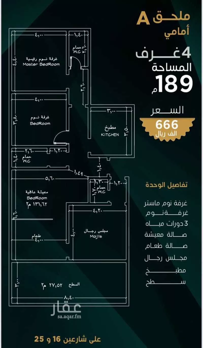 شقة للبيع في حي بني مالك, مدينة جدة, منطقة مكة المكرمة 1 صورة