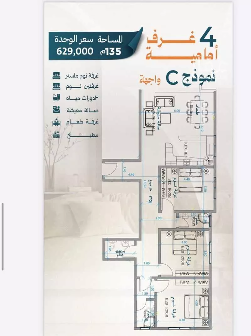 شقة للبيع في شارع قاسم زينل, حي الروضة, مدينة جدة, منطقة مكة المكرمة 1 صورة