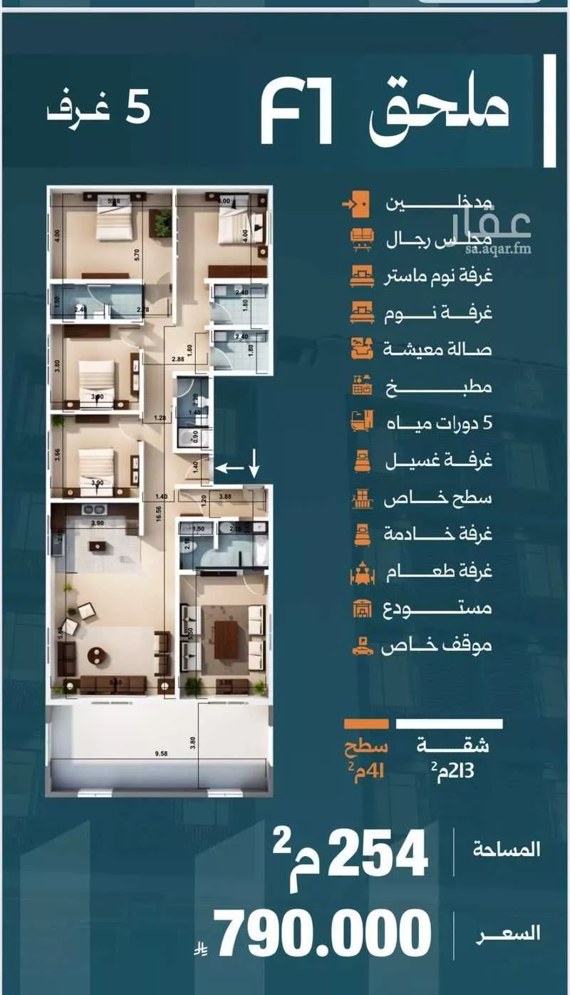 شقة للبيع في شارع عبدالله بن صفوان, حي الربوة, مدينة جدة, منطقة مكة المكرمة 1 صورة