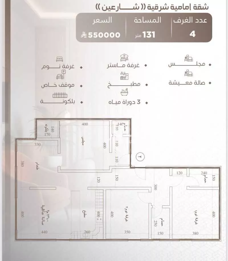 شقة للبيع في شارع اسحاق قاريء, حي النعيم, مدينة جدة, منطقة مكة المكرمة 1 صورة