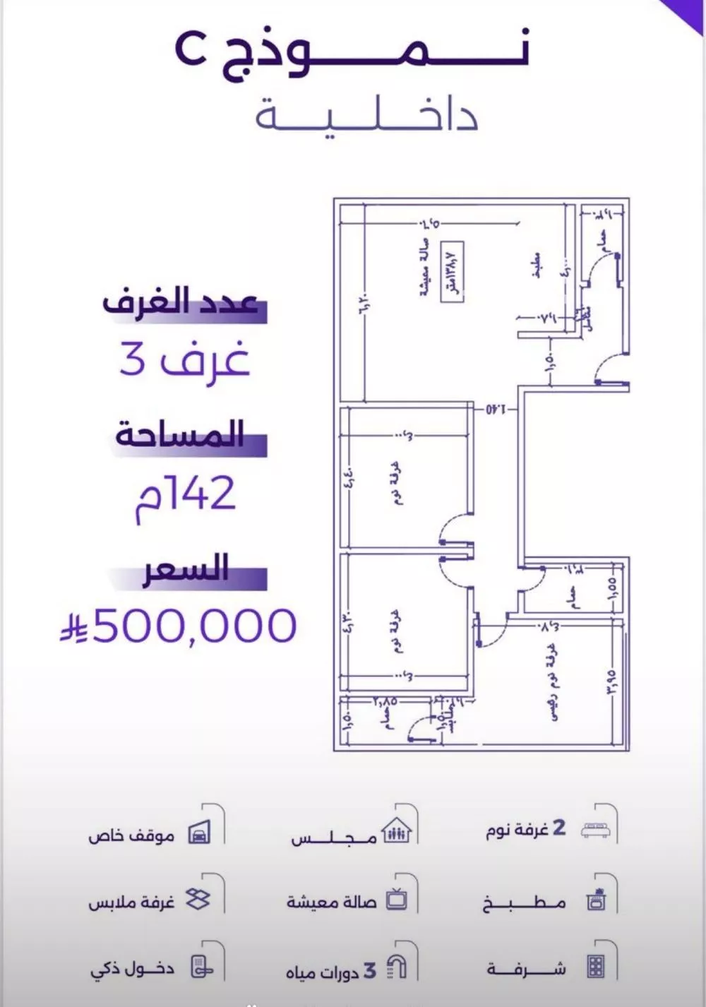 شقة للبيع في شارع عطيه بن يسر, حي الزهراء, مدينة جدة, منطقة مكة المكرمة 1 صورة