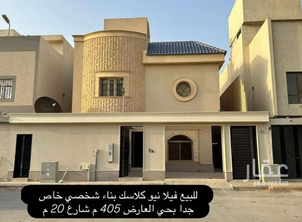 فيلا للبيع في شارع عبدالصمد بن محمد, حي العارض, مدينة الرياض, منطقة الرياض 1 صورة