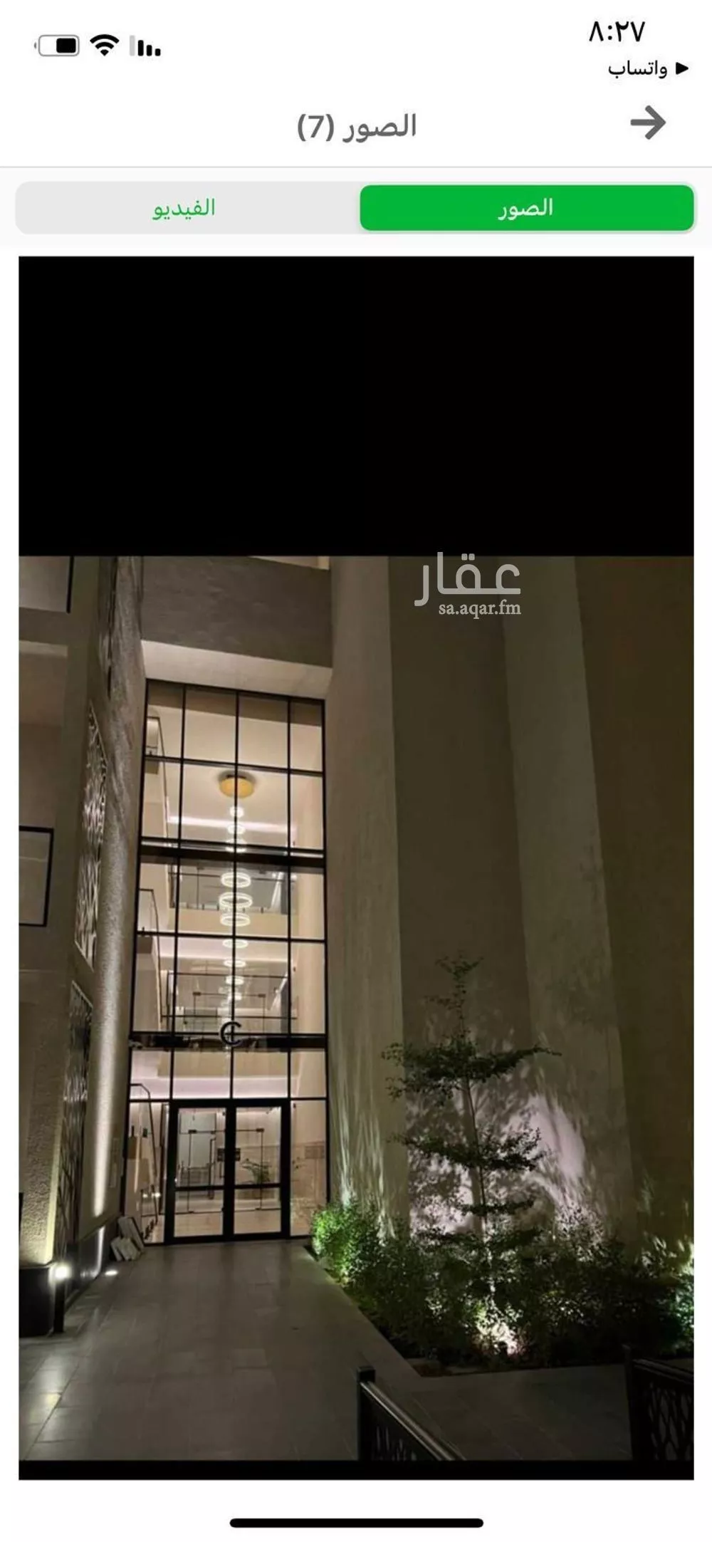 شقة للإيجار في شارع وادي نعام, حي الملقا, مدينة الرياض, منطقة الرياض 1 صورة