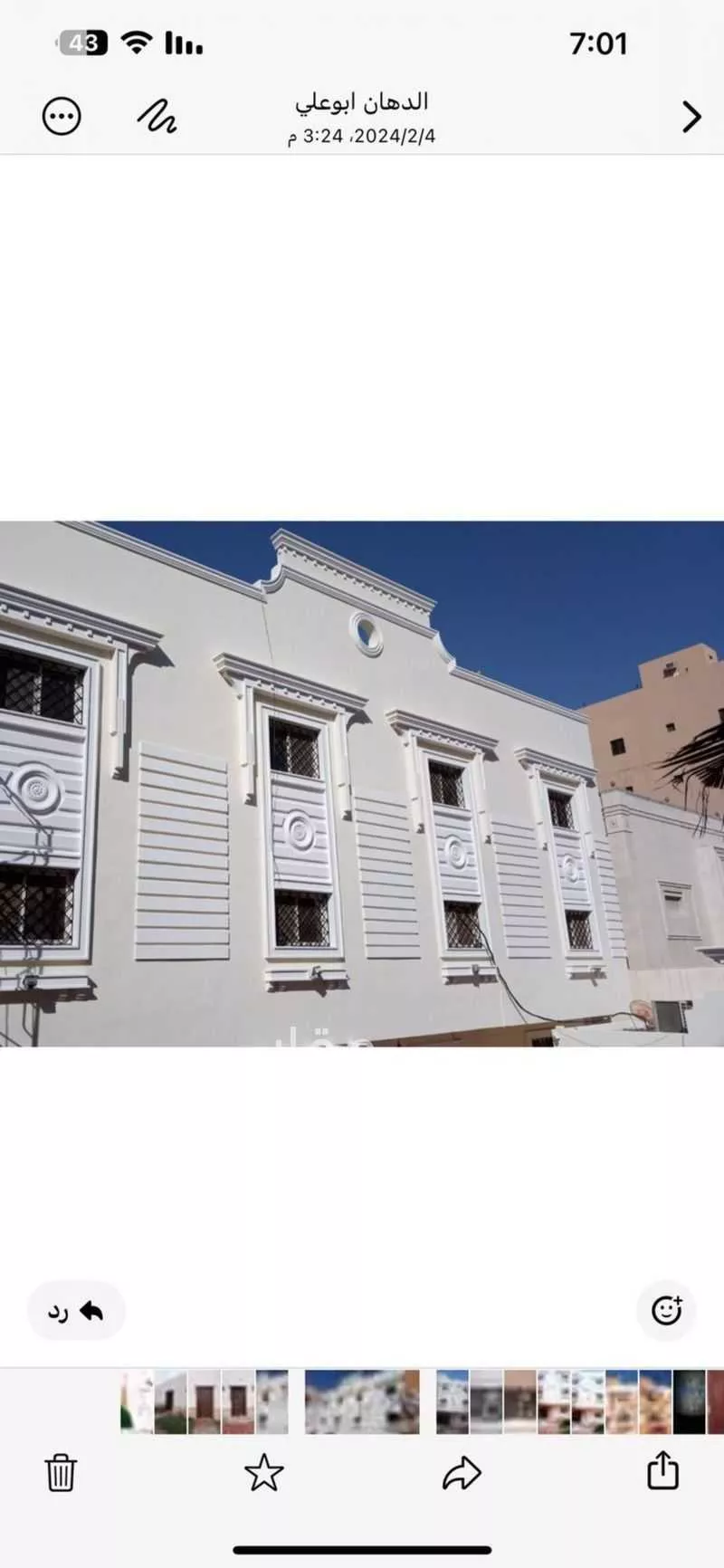 عمارة للبيع في شارع ابو يزيد اللقيطي, حي الزهراء, مدينة جدة, منطقة مكة المكرمة 1 صورة