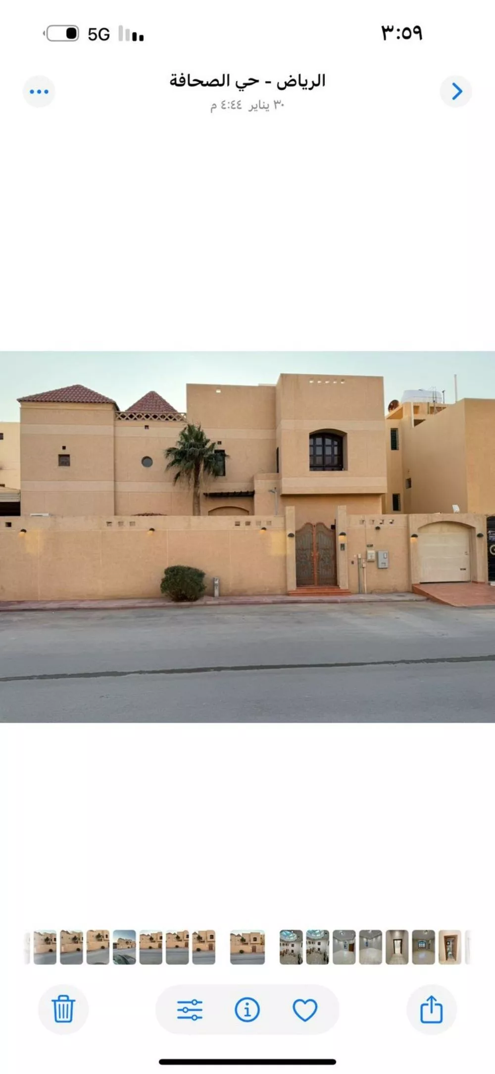 فيلا للإيجار في شارع الامير سلمان بن محمد بن سعود, حي الصحافة, مدينة الرياض, منطقة الرياض 1 صورة