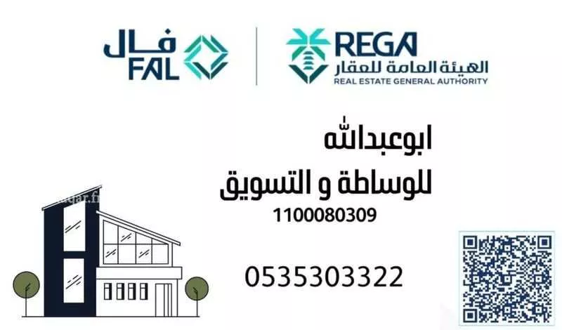 أرض للبيع في شارع خلاد بن رافع, حي الناصرية, مدينة الدلم, منطقة الرياض 1 صورة