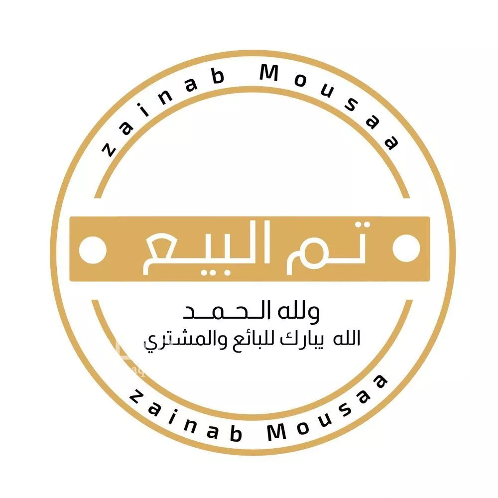 شقة للبيع في شارع البشاريه, حي الدار البيضاء, مدينة الرياض, منطقة الرياض 1 صورة