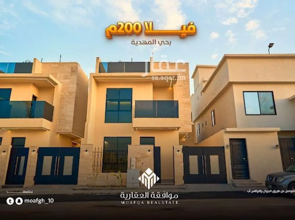 فيلا للبيع في شارع وادي الحسنا, حي المهدية, مدينة الرياض, منطقة الرياض 1 صورة