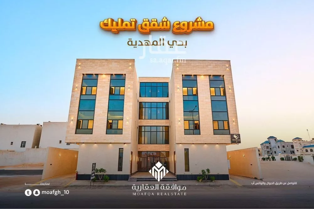 شقة للبيع في شارع أحمد بن الحسن الأنصاري, حي المهدية, مدينة الرياض, منطقة الرياض 1 صورة