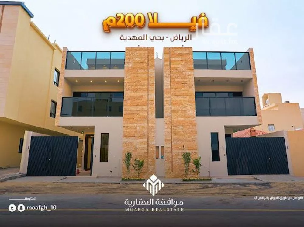 فيلا للبيع في شارع أحمد بن الحسن الأنصاري, حي المهدية, مدينة الرياض, منطقة الرياض 1 صورة