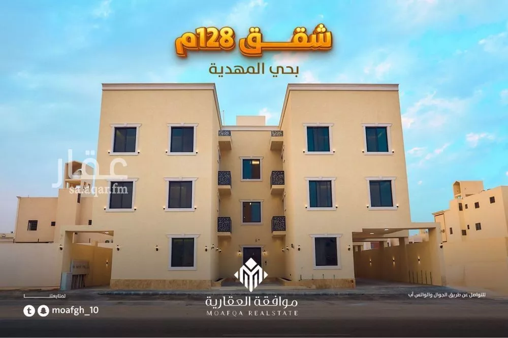 شقة للبيع في شارع وادي هرجاب, حي المهدية, مدينة الرياض, منطقة الرياض 1 صورة