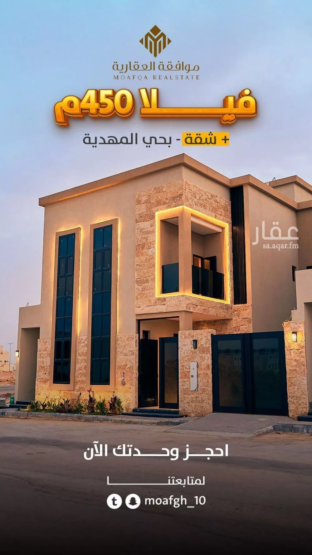فيلا للبيع في شارع إبراهيم بن علي بن علوي, حي المهدية, مدينة الرياض, منطقة الرياض 1 صورة